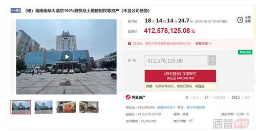 酒店管理行业新趋势 卖股权的酒管公司为何越来越多？