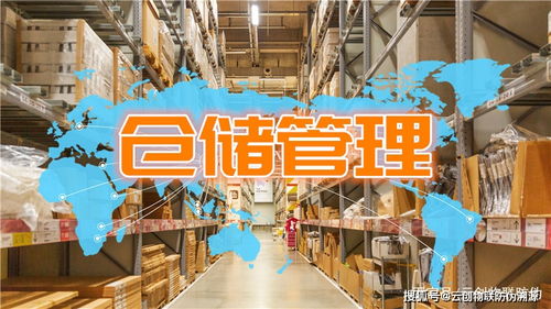 服装厂门店仓库与酒店管理系统的选型策略 如何提升整体运营效率