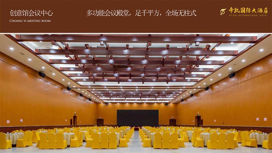 桂林帝凯丽呈华廷酒店 山水间的精致管理艺术